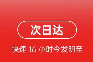 张家口航空快递航空货运 航空货运